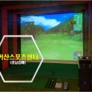 거산스포츠센터 이미지