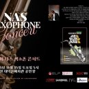 대덕문예회관 이미지