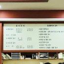 한수풀의원 이미지