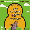 간석1동-38 이미지