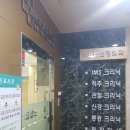 요셉신경외과의원 이미지