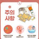 지메디 | 화상 물집 생겼을때 물집 역할 알아야 하는 이유