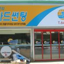 프로카인테리어