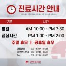 상쾌한정형외과의원 네이버블로그