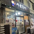 안동갈비식당 이미지