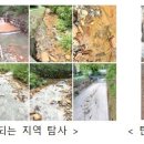 국립낙동강생물자원관 이미지