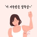 청담포레브의원 네이버블로그