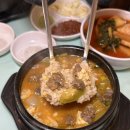 꾸석지돌판한우 이미지