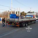 은산오토바디샵 이미지