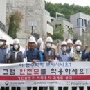 한백건설(주) 네이버블로그