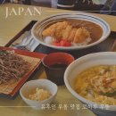 코하루 | 유후인 코하루 우동 웨이팅 후기 메뉴 가격 정리