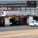 네바퀴타이어 이미지