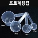 기산전자