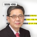 [대장동 X파일]"곽상도가 수사 막아줬다"는 김만배 자백에도, 검찰은 또 수사 뭉갰다-뉴스타파 이미지