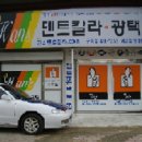 한스덴트 이미지