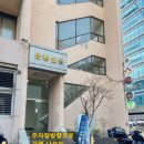 대흥할인마트 이미지