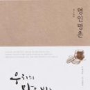 명인산업 이미지