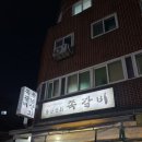 강동-천호-2306 이미지