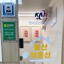 성산종합사무소 네이버블로그