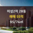 강남골드부동산중개 이미지