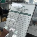 부안 여행 맛집 변산명인바지락죽 웨이팅 내돈내산 후기