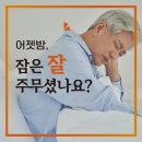 세동한의원 이미지