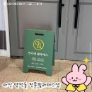 양덕동 필라테스, 마산 양덕동에서 만나는 전문 필라테스 스튜디오 언니네필라테스