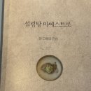 영진 피앤피
