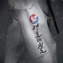 경호태권도 이미지