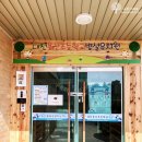 용산초등학교 병설유치원 이미지