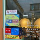 도야정 이미지