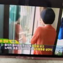 보건교육-봄철 황사미세먼지 대처법! 이미지