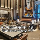 치앙마이 스파 | 치앙마이 메리어트 호텔 클럽라운지 조식 스파 수영장 헬스장 후기