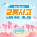 려한의원 이미지