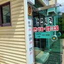 최주미메밀국수 이미지