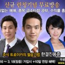슈어넷