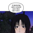 랑데뷰 이미지