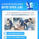 안심튼튼마취통증의학과의원 이미지