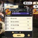(주)옵틱존코리아 인벤