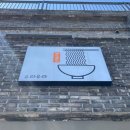 제주 서귀포 올레시장 근처 일본식라멘 &#39;유라유라&#39; 내돈내산 솔직후기