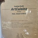 대진대학교 문화예술전문대학원 | 세종 브런치 맛집 아쿠진 — 비빔밥·수제 함박·생라자냐 후기 (한누리대로 세종포레뷰)