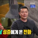 세븐스토리7 이미지