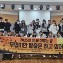 무박2일 이미지