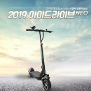 아이드라이브 이미지