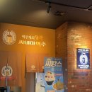 정다운호프 | 대구 신천동 가성비 안주 맛집 : 씨네마맥주 대구 신천역 (ft. 맥주 + 영화 데이트,단체모임,회식장소...