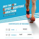 구드래관광지 이미지