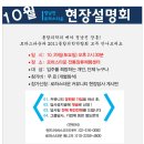 로하스타운 이미지