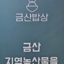 인삼꽃청년