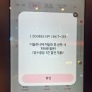 배스킨라빈스송도 - 연수구 앵고개로 94 | 오랜만에 찾은 배스킨라빈스｜6월 이달의 맛 먹어본 후기