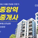 광덕4로9 이미지